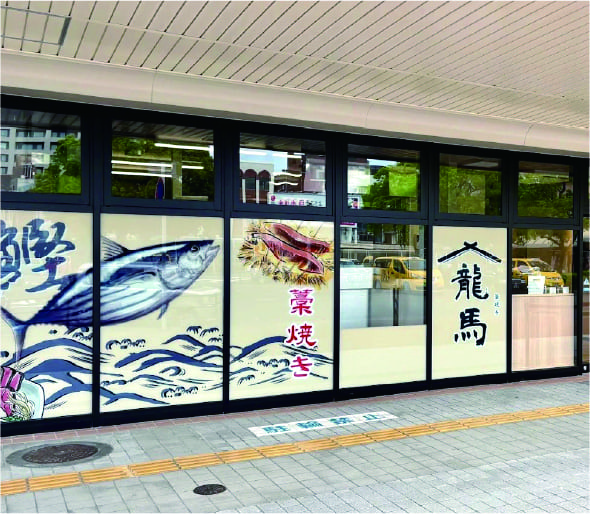 藁焼き 龍馬 鳥取シャミネ店　オープン
