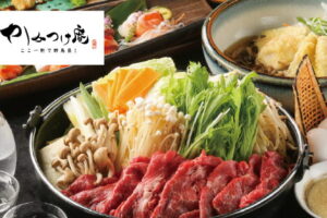 ここ一軒で群馬県！かみつけ庵