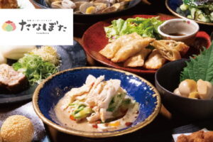 食べ飲み放題　個室居酒屋　たなぼた　高知はりまや橋店