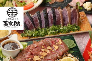 四国郷土活性化　わらや88<br>神田店